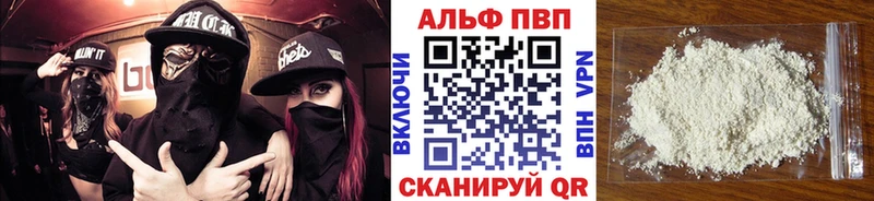 OMG онион  Нюрба  А ПВП мука  как найти  