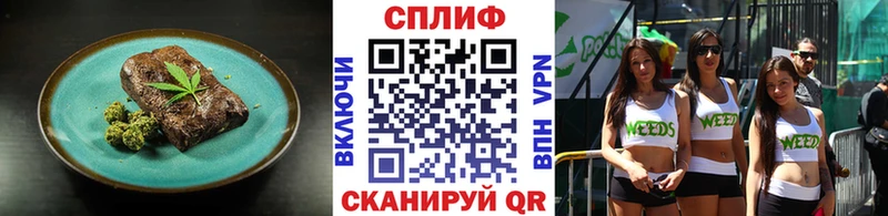 Печенье с ТГК конопля  Нюрба 