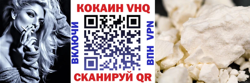 КОКАИН Эквадор  Нюрба 