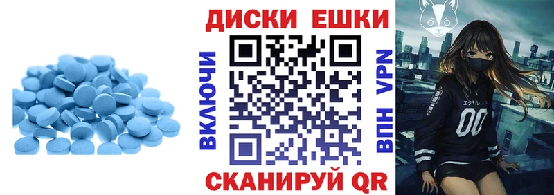 Экстази круглые Нюрба