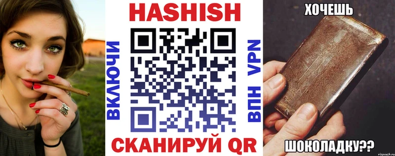 сайты даркнета состав Нюрба ГАШ гарик