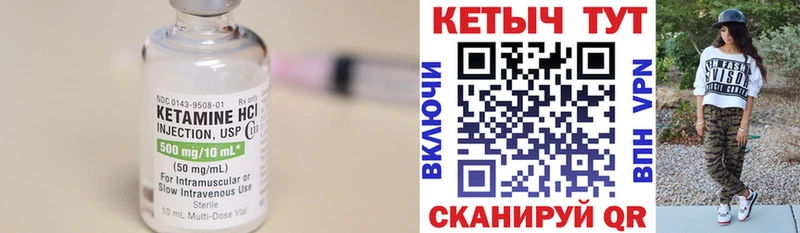 что такое наркотик Нюрба КЕТАМИН ketamine