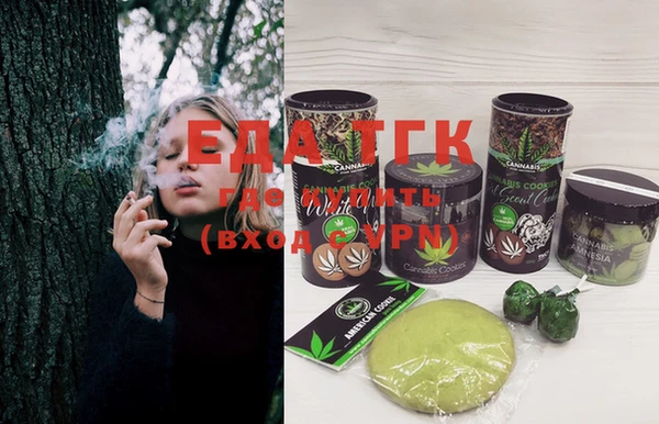 каннабис Алексеевка