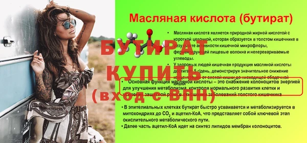 меф Абинск
