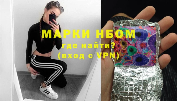 кокаин перу Абдулино