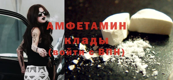 трава Абаза