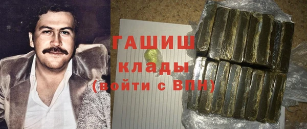 гашиш Алексин