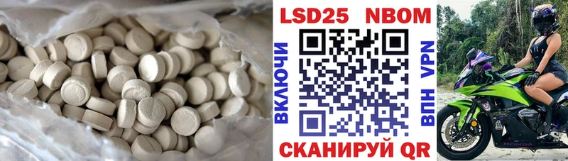 ЛСД экстази кислота Нюрба
