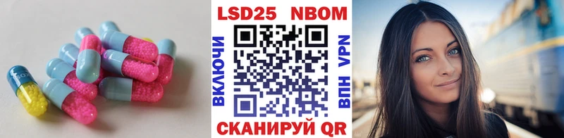 Лсд 25 экстази ecstasy  купить   Нюрба 