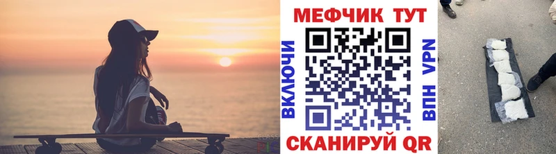 где найти   Нюрба  МЕФ VHQ 