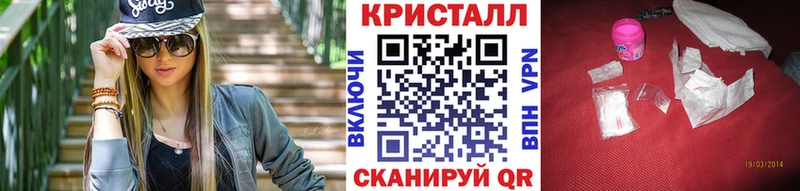 Метамфетамин витя  Нюрба 