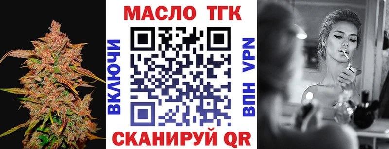 darknet наркотические препараты  Нюрба  ТГК THC oil  кракен как зайти 